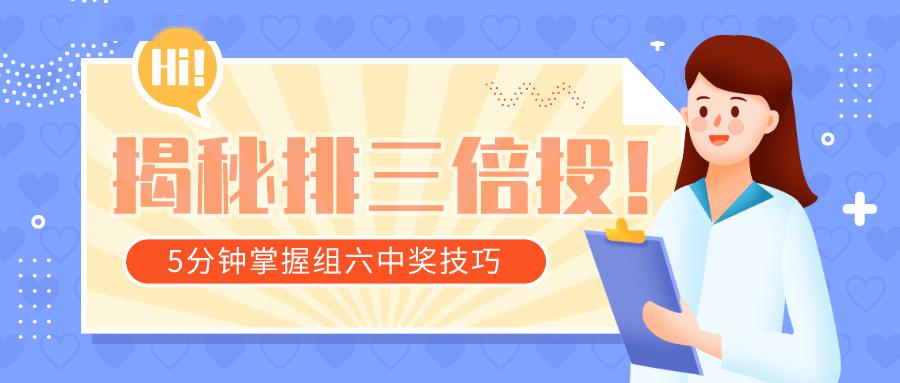 探索最精准的3D判断组三方法3d开组三还是组六怎么判断{