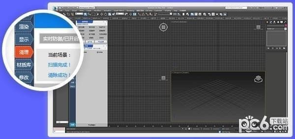 探索3D缩水程序工具的世界3d缩水程序工具怎么用{