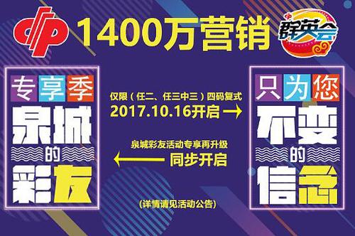 齐鲁群英会开奖查询—探寻幸运之门齐鲁群英会今天的开奖号码{