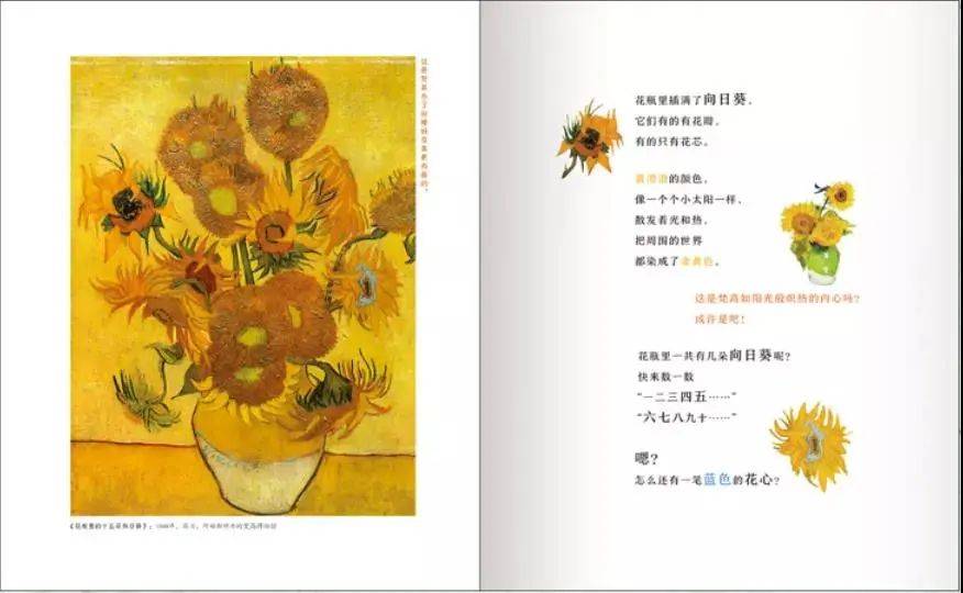 藏机图诗，古典艺术的巧妙融合与创新表达{