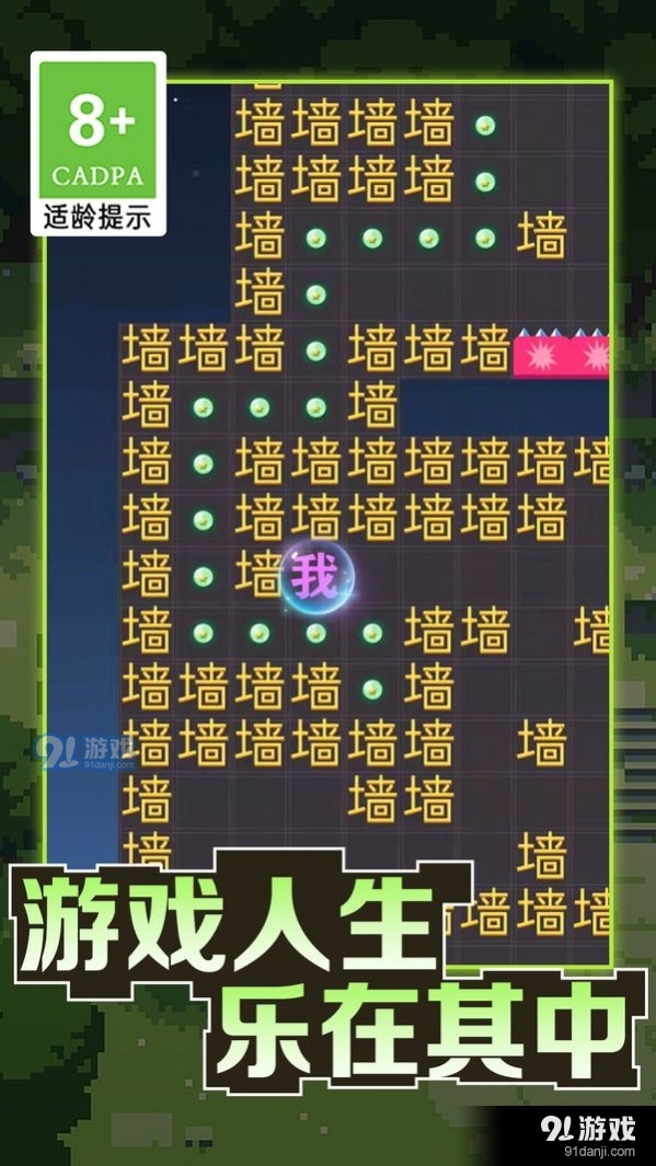 新彩吧3D字谜图库，探索神秘的字迷世界新彩吧3d字谜图谜汇总{