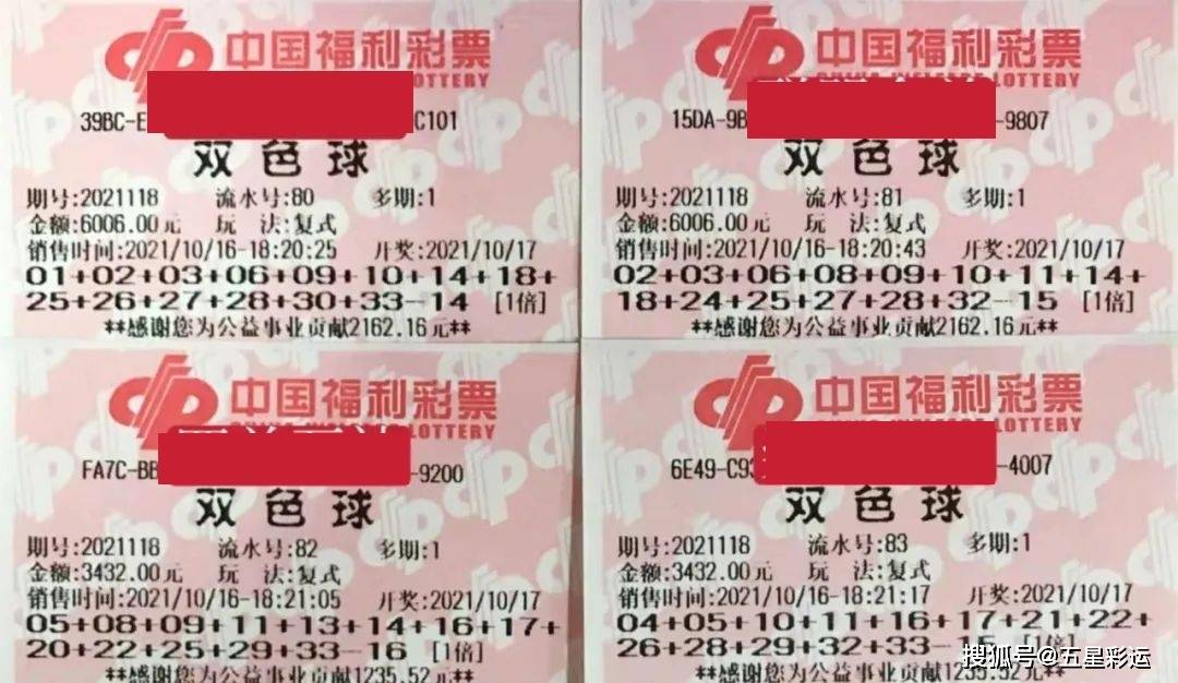 双色球的时间安排，每周的哪几天揭晓彩票惊喜双色球时间是每星期的哪几天开奖{