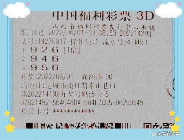 藏机图与3D技术，探索诗意的三维世界藏机图正版福彩3d藏机图诗汇总2020{