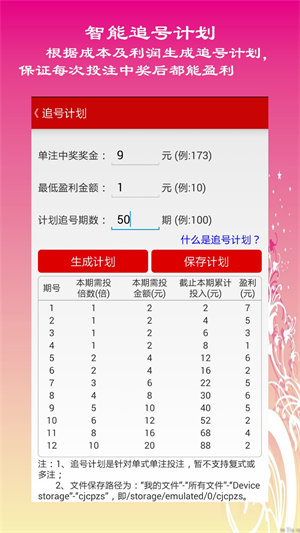 吉林十一选五开奖走势深度解析吉林十一选五开奖走势图{