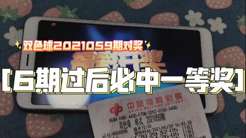 双色球预测杀号牛彩网—探索彩票预测的精准之道双色球预测杀号定胆牛彩网{