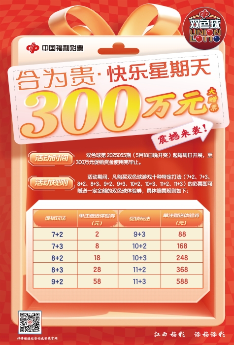 佛山福彩中心官方网站，连接彩票梦想与公益行动的重要桥梁福利彩票怎么申请开店加盟{