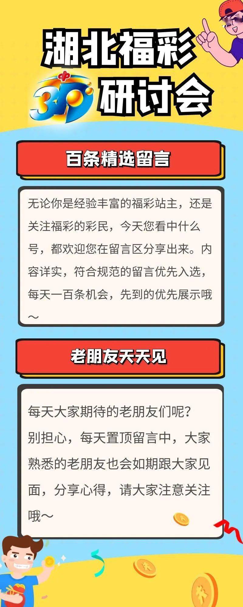海南特区体彩网，探索与体验多彩彩票文化海南特区体彩网官网{