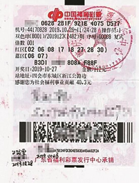 福利彩票深圳中奖—一个普通人的幸运故事福利彩票深圳中奖号码{