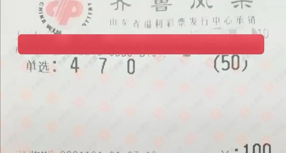 福彩彩票与神秘的3D字谜图之谜福彩彩易3d字谜图谜汇总{