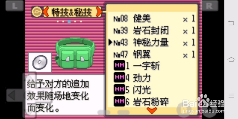 大力梦册查码解梦的奥秘{
