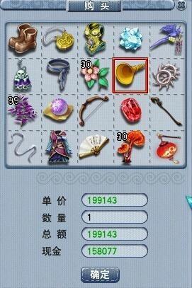 七星彩梦图解码，探索梦境与现实的神秘桥梁梦解码七星彩大全查询钱{