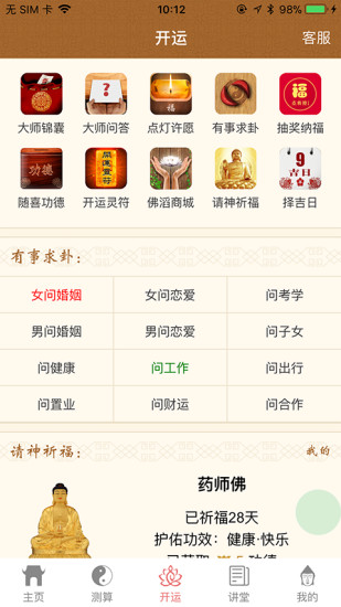 七星彩周公解梦号码查询，梦境与现实中的神秘联系七星彩周公解梦查码七星彩号码{