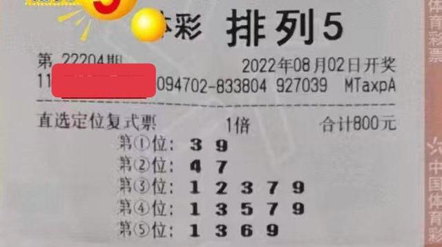 三晋风采福利彩票，传承文化，造福社会三晋风彩福利彩票怎么买{