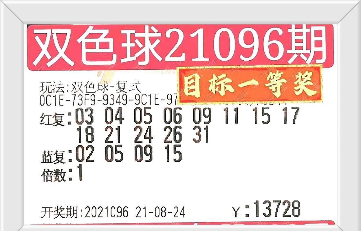 北京排列三开奖号码的魅力与探索北京排列三开奖号码是多少{