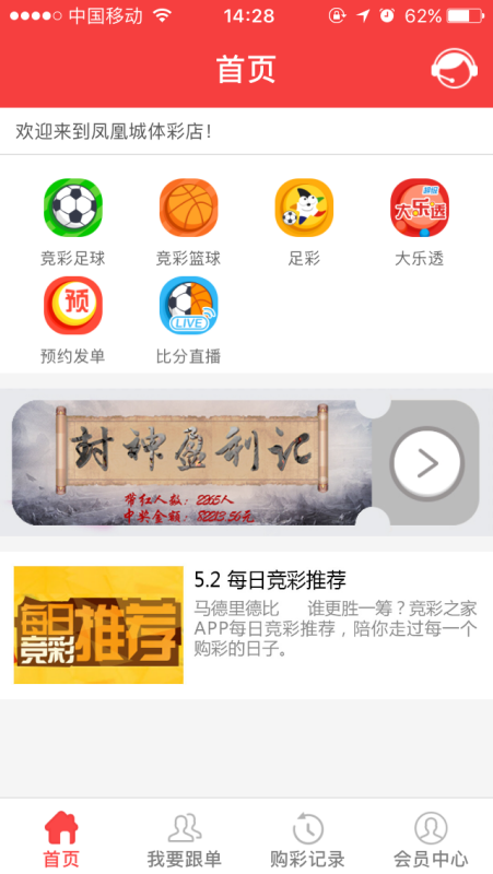 手机上如何轻松购买刮民乐—探索数字化彩票新世界手机上怎么买刮刮乐在哪个平台买{