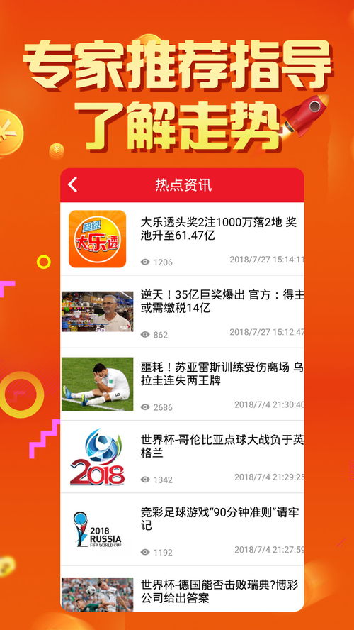 探索小军P3体彩网站—一个全方位的体育彩票平台小军体育彩票p3预测{