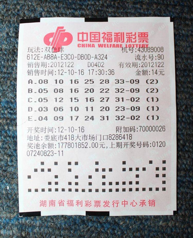 双色球复式选号模拟视频，探索随机性与策略性的交融双色球复式随机选号模拟视频下载{