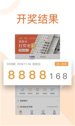 双色球诗谜字迷总汇牛彩网—探寻彩票中的文化魅力与智慧结晶双色球诗谜字谜精选{