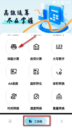倍投万能计算器—你的投资制胜法宝倍投万能计算器app{