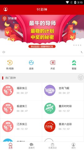 揭秘公认最好用的3D选号方法—助你走向彩票领奖台公认最好用的3d选号方法是什么{