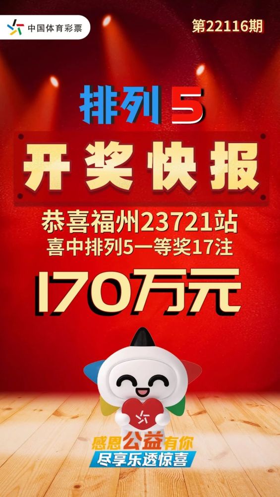 福建省快3开奖结果，探索与期待福建省快3开奖结果?
