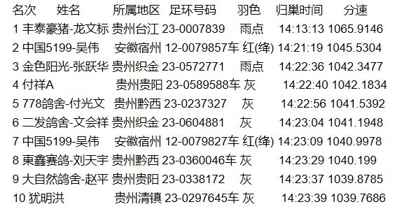 今日老夫子，跨度字谜与图库中的奥秘今日老夫子跨度字谜天中图库手机版{