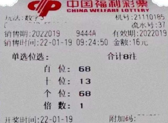 福彩3D图库第五版，探索新版彩票的魅力与实用指南3d图谜第五版彩吧图库官网{