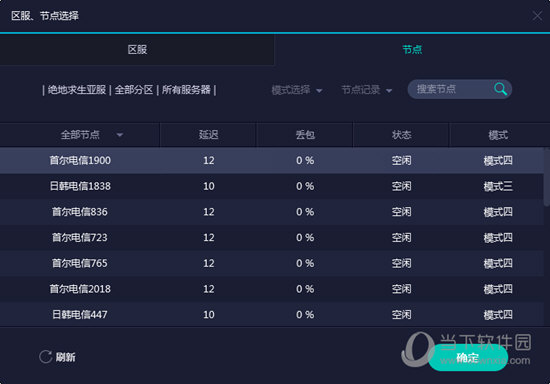澳门开奖结果网{