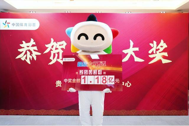 广西中彩票，幸运之光照亮梦想之路广西中彩票2.19亿是真的吗{