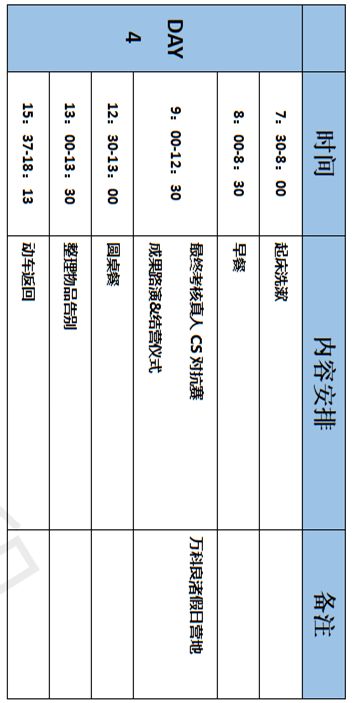 探索3D真山西彩民乐钱库与解图策略3d真山西彩民乐钱图库解图81{