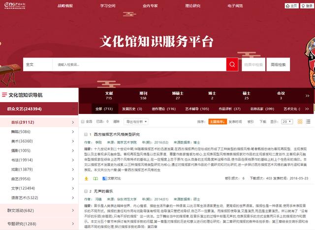 彩神大发平台在线登录，探索与体验彩神大发官网{