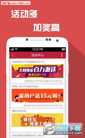 彩吧论坛体彩超准P3预测分析汇总彩吧体彩p3预测分析汇总113期{
