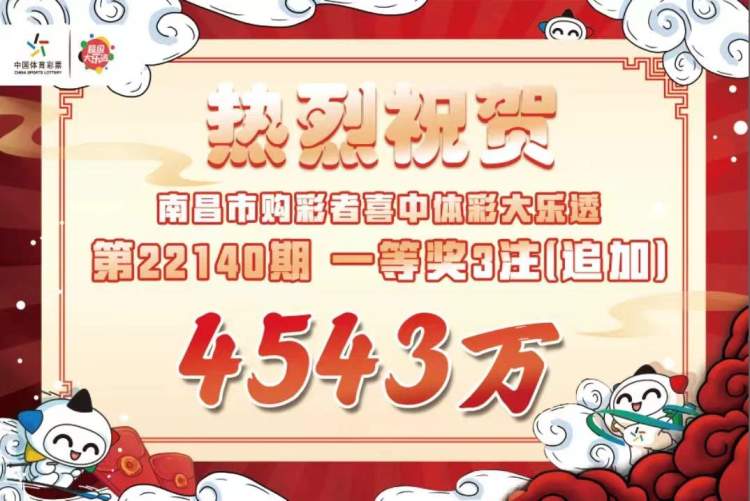 江西体彩15选精彩纷呈，探索数字彩票的魅力与乐趣江西体彩11选五开奖结果查询{