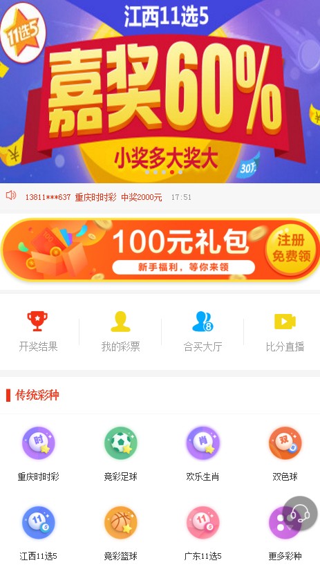 好彩网与牛财网的探索之旅好彩网牛彩网图库大全{