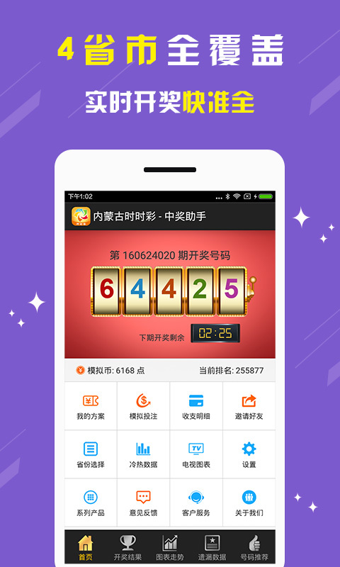 红五三D彩吧图库大图的魅力世界福彩红五三地图库总汇好{