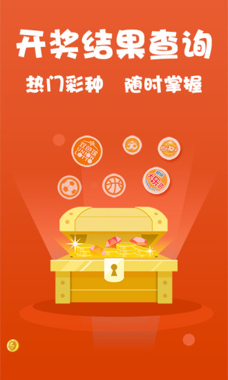 探索601彩票网的世界—梦想与机遇的交汇点600彩票网app官方最新版本更新内容查询{