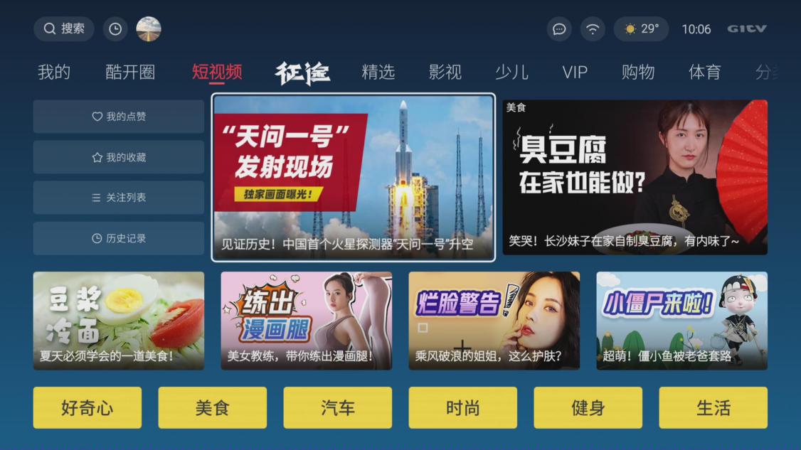 探索380彩票网的世界—开启你的财富之旅038cn彩票网{