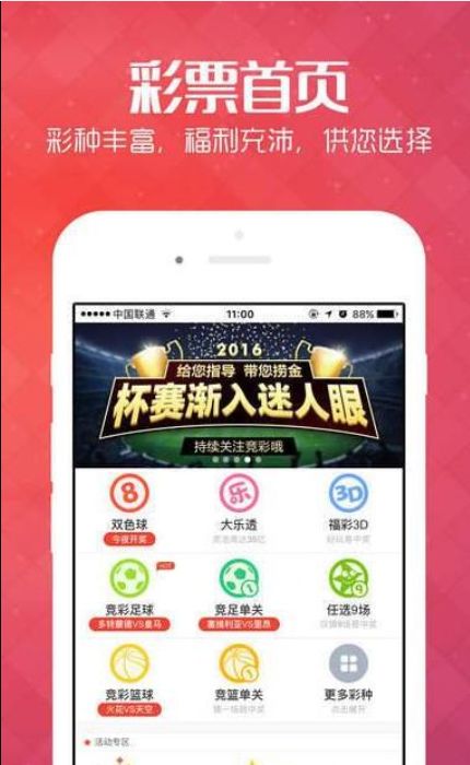 彩吧大全，探索彩票世界的无限魅力55125彩票彩吧大全{