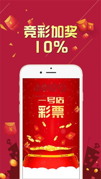 彩吧助手，专业彩票工具引领你走向成功之路彩吧助手专业彩票工具今天开机号{