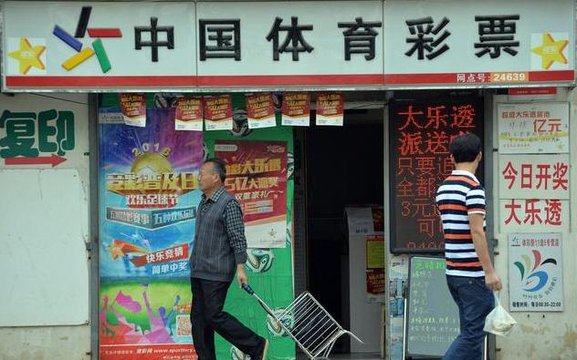 国庆节彩票停售背后的原因探究国庆节彩票为什么停售呢{