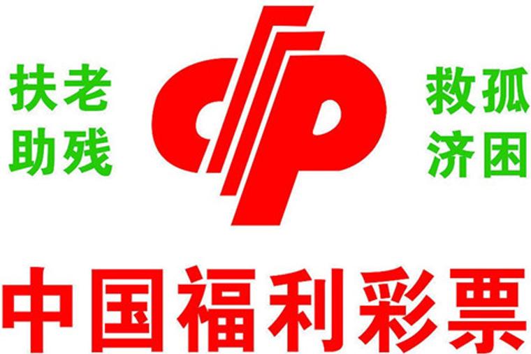 彩票休市了吗{