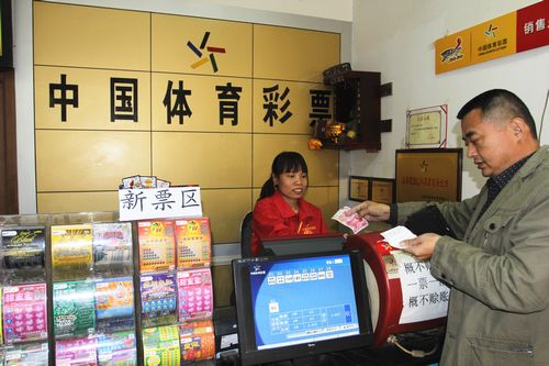 山东体育彩票订票系统的创新与发展山东体育彩票订票系统登录{