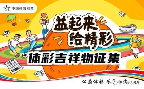 江苏体彩网与 彩经网的融合，探索中国体育彩票的新纪元江苏体彩网彩经网直播{