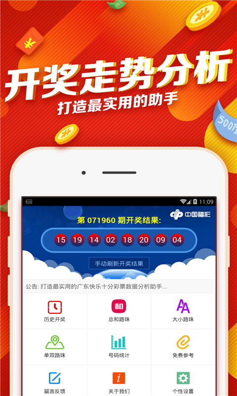 江苏体彩网官，探索体育彩票的多元化功能与服务平台江苏体彩网官网{