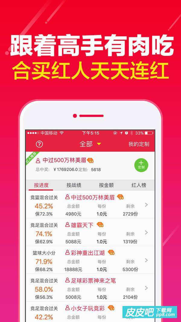 竞彩网与中国体育的蓬勃发展竞彩网中国体育彩票竞猜官方NBA赛事{