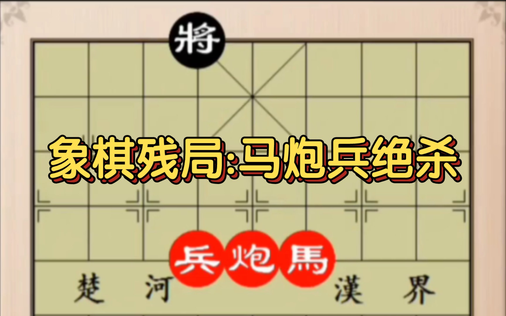 马后炮今日解太湖马后炮今日解太湖钓{