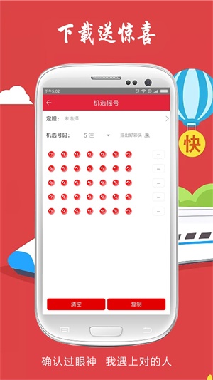 赢彩吧(859cc)探索彩票世界的胜利之道赢彩吧(859cc)赢彩图文资讯.天空{