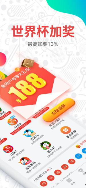 彩宝网首页新版，用户体验与功能升级的全面革新彩宝网首页新版走势图{