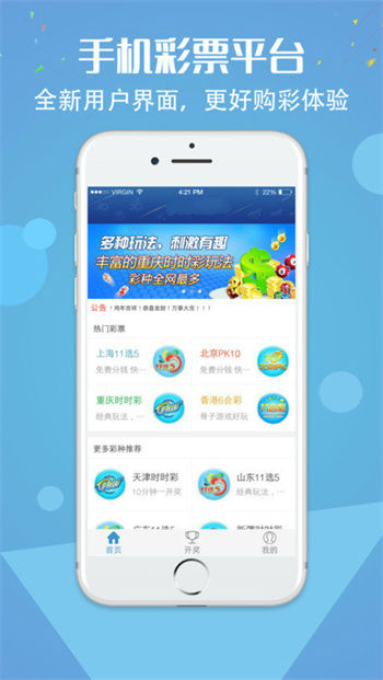 赛车彩票平台app，速度与激情的竞技新纪元赛车彩票软件下载官方网站{